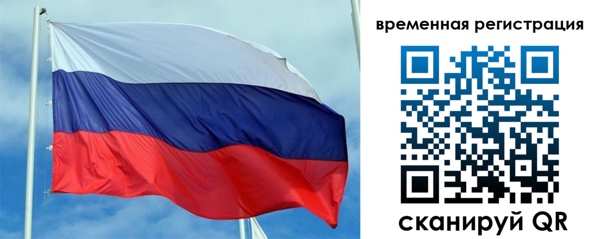 регистрация в Нягани