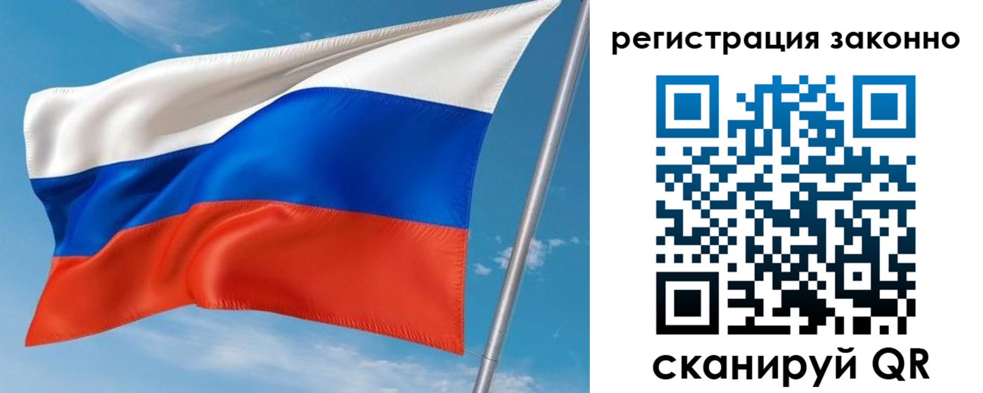 временная регистрация для школы в Нягани